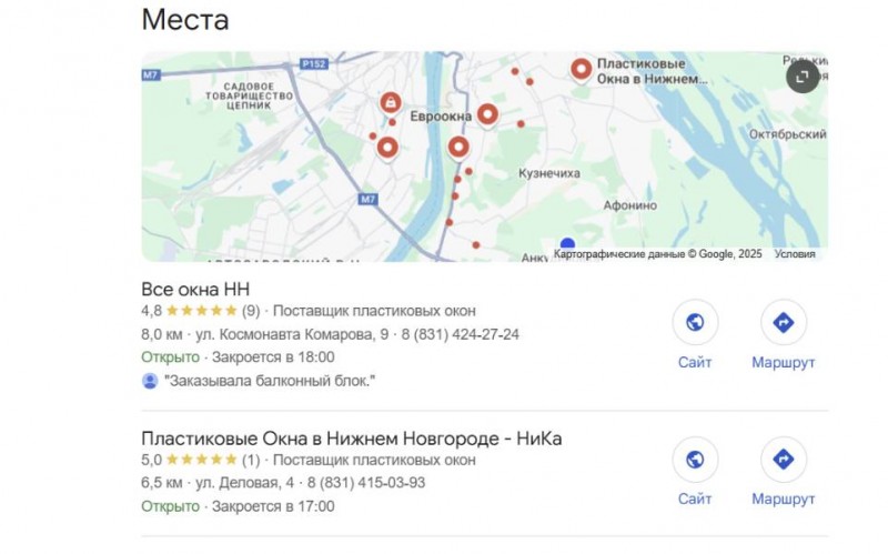 Пример продвижения по локальным ГЕО в Google