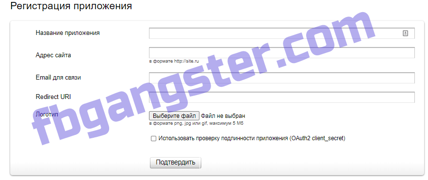 скрипт автоматическое обновление баланса Yandex Money