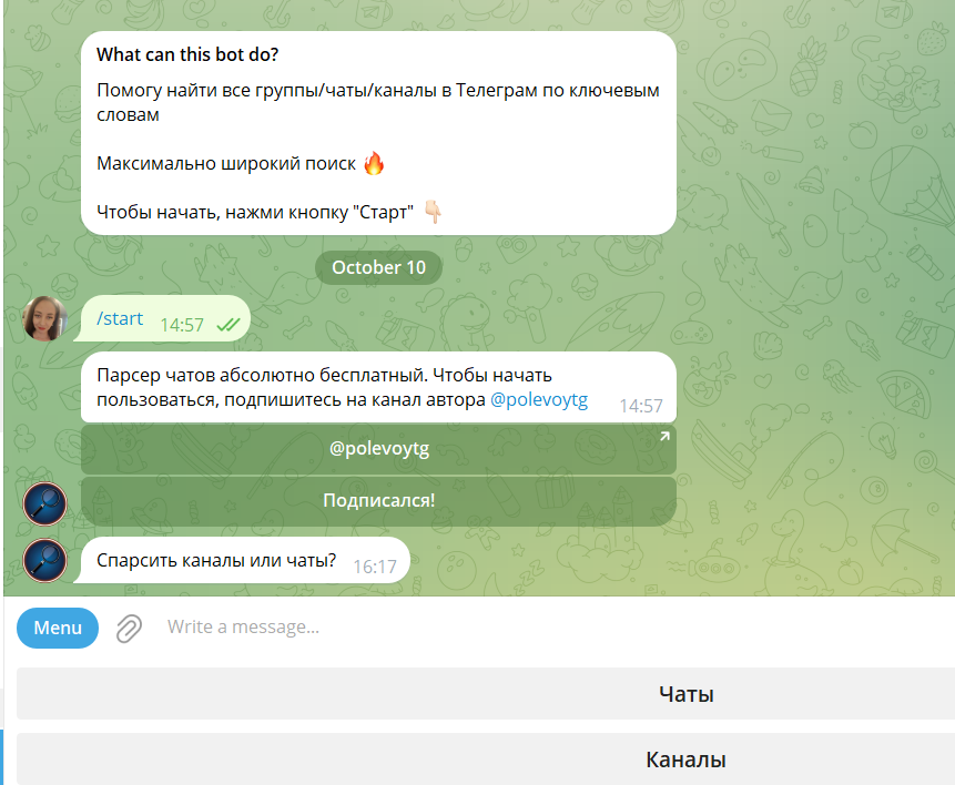 Parseedd Bot - бот для поиска чатов и каналов