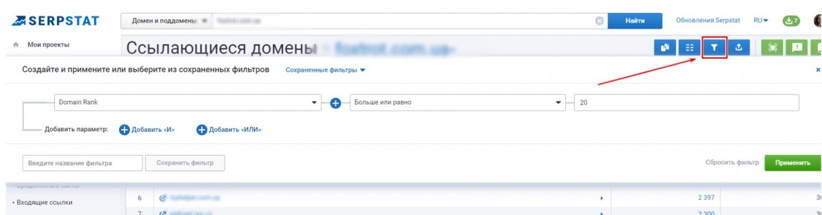 найти качественных доноров