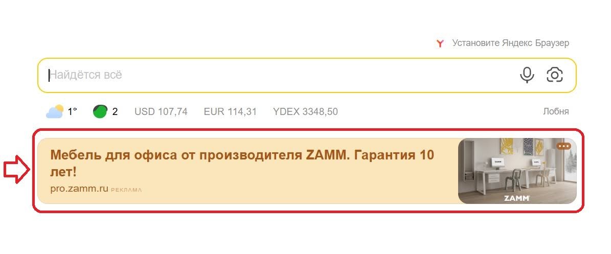 Применение инструментов интернет-маркетинга на нулевой ступени лестницы Ханта