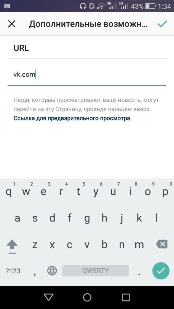 Как добавить ссылку на фото в html