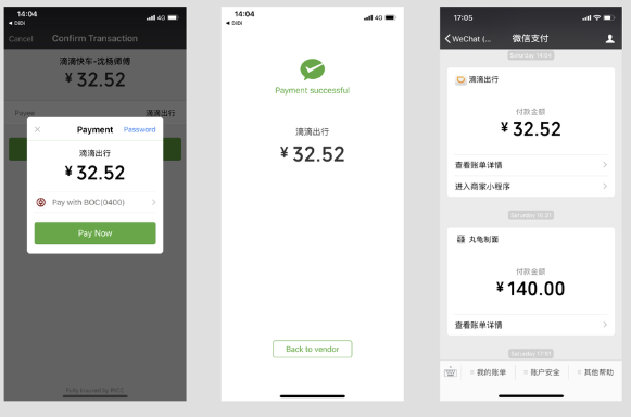 Примеры оплаты через WeChat Pay