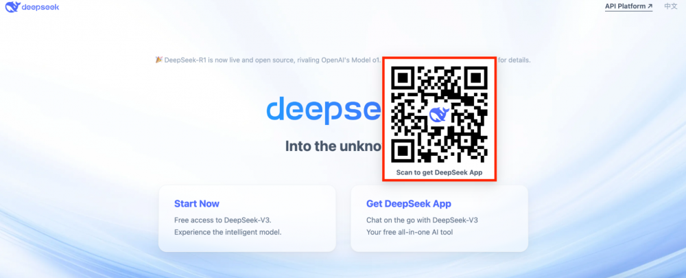 DeepSeek приложение