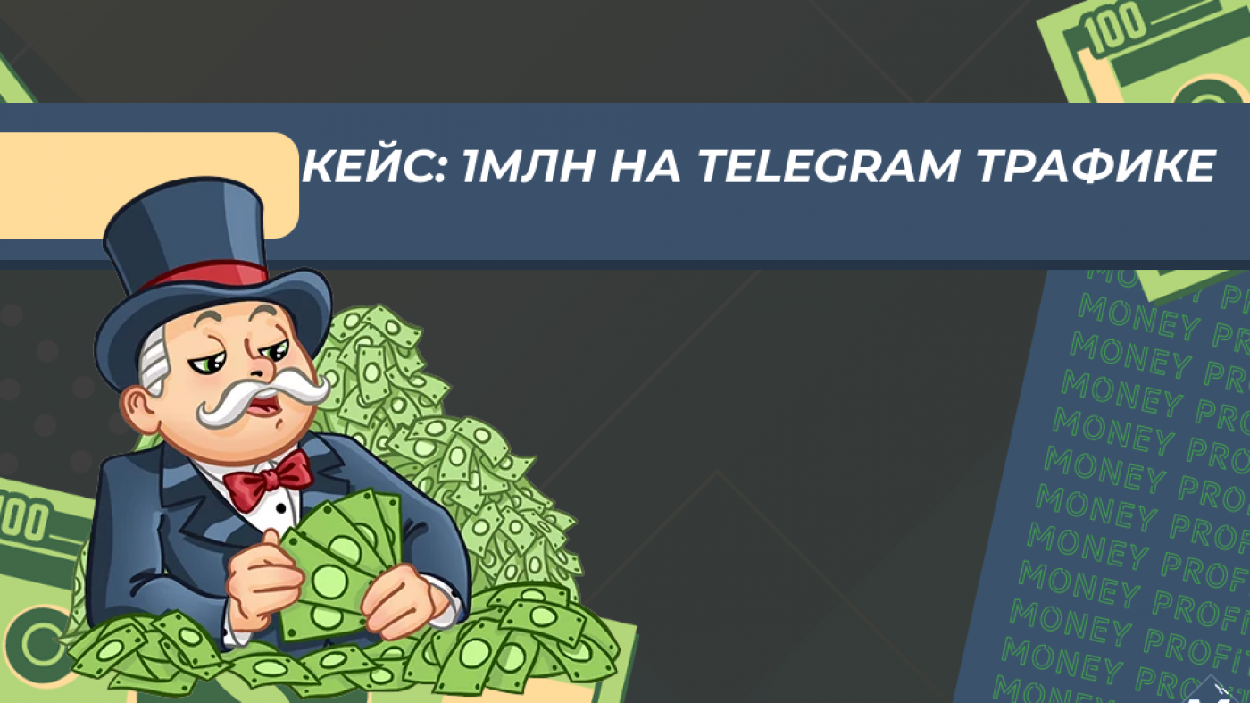 как создать бота telegram