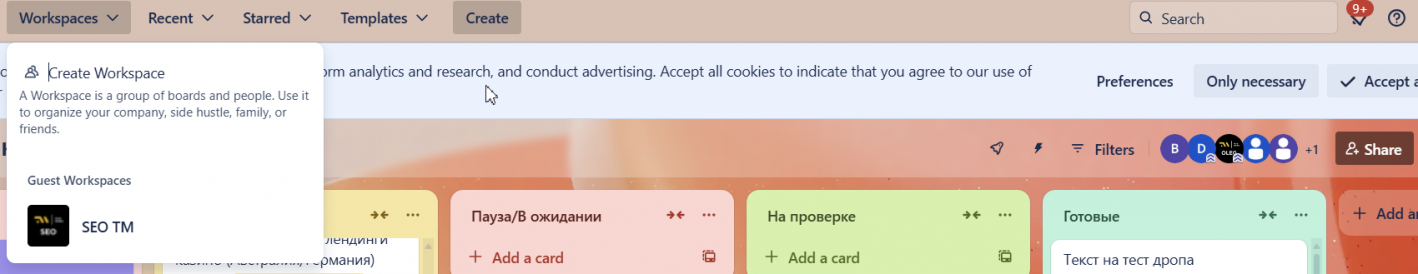 рабочее пространство в Trello