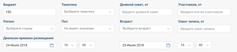 маркет-платформа ВКонтакте