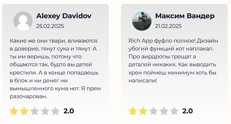 rich app отзывы