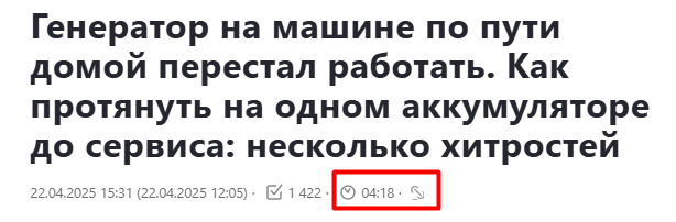 Пример хорошей статьи для рерайта