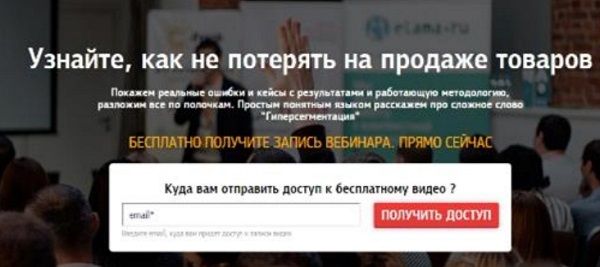 Как найти целевую аудиторию ВКонтакте