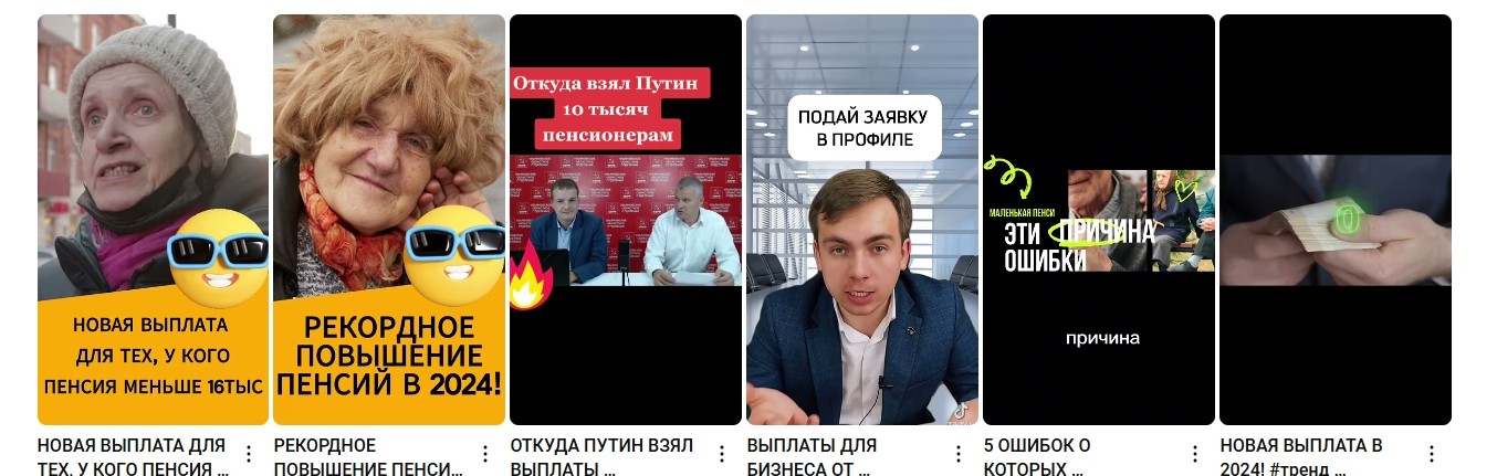 Залив на новостные витрины с YouTube