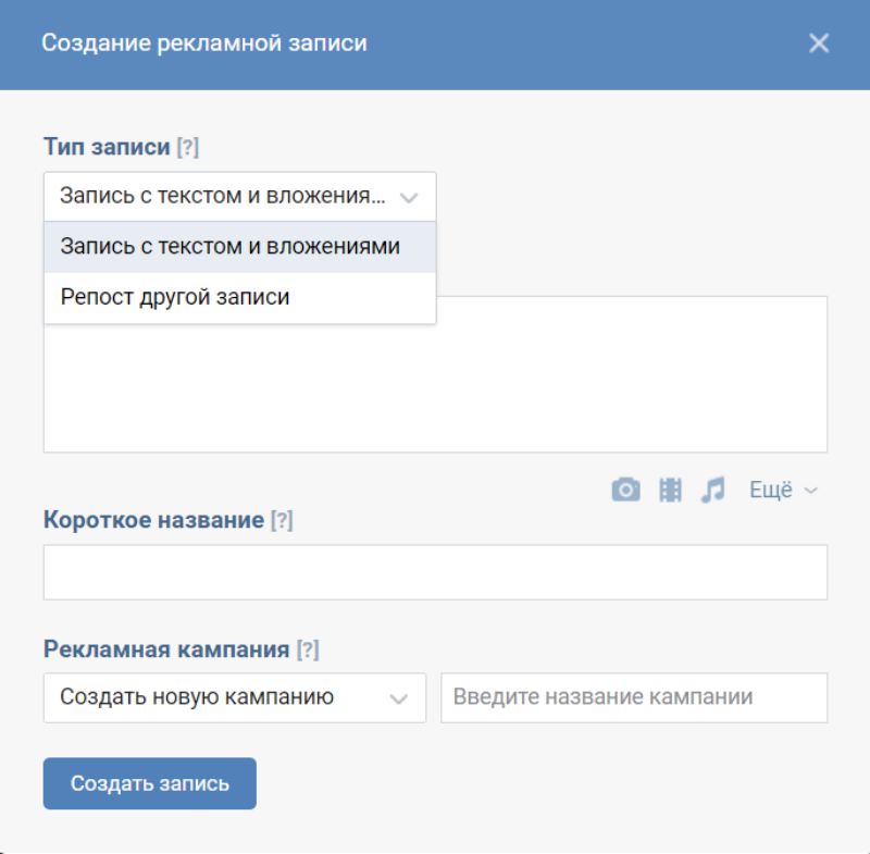 маркет-платформа ВКонтакте