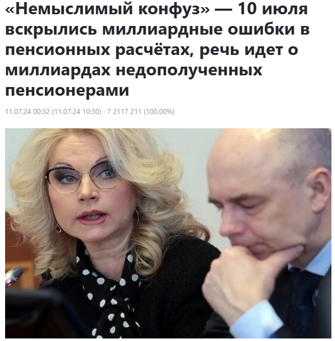 запрещенный контент на Дзене